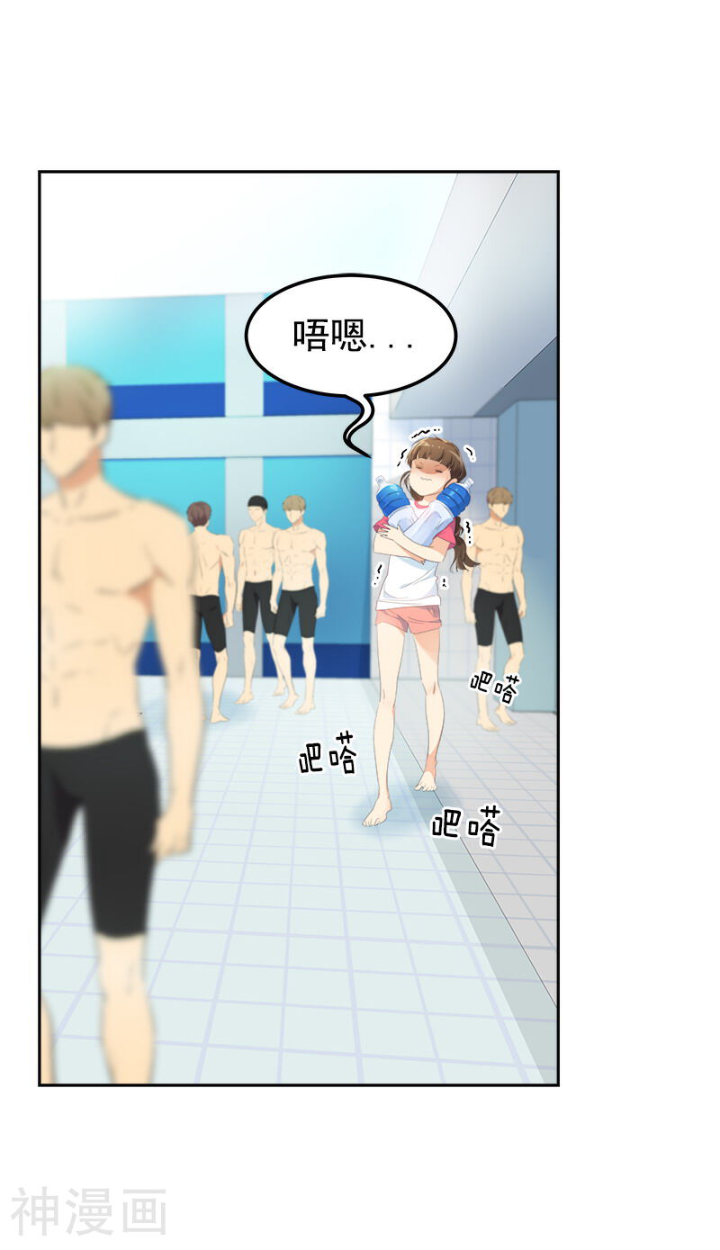 心有独钟韩漫全集-第126话 出国与联谊赛无删减无遮挡章节图片 